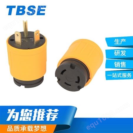 TBSE美式美标转换器 RV插头转换L5-30R插座 插头转换器