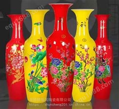荷花鱼瓷器大花瓶 中国红工艺落地大花瓶 客厅电视背景墙陶瓷花瓶摆件