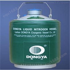 四川乐山东亚液氮容器 液氮罐 全系列 各规格 YDS-35