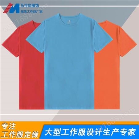 苏州夏季工装定制 夏季T恤定制 短袖衬衫 厂家设计 量身定做