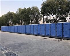 移动厕所租赁-上海翼洁环保-专业咨询