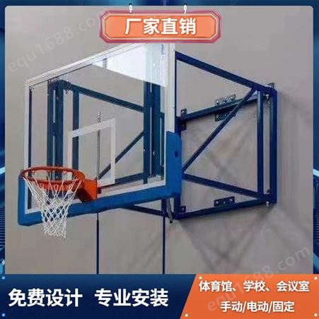 壁挂式篮球架 固定篮球架 悬挂式手动篮球架 永泰体育 厂家供应 欢迎选购
