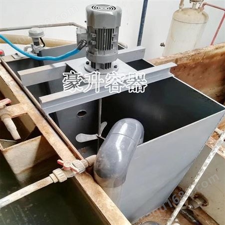 污水池定制搅拌机-定制电动机絮凝剂溶解机械设备常州博能