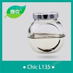 厂家供应奇克牌销售油品抗氧剂Chic L 135