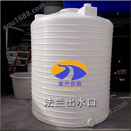 双层塑料桶厂家 为您推荐豪升容器10立方大水桶-10000L水塔桔红色黑色蓝色塑料水箱