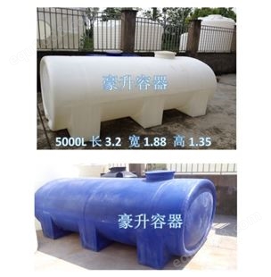 卧式塑料水箱厂家 槽罐桶10吨10000升长加厚运输桶车载运输桶货车