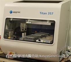Titan 357全自动多肽合成仪