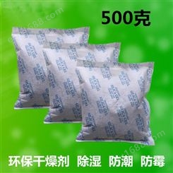 郑州硅胶干燥剂直销厂家 嵩顶集装箱干燥剂 矿物干燥剂 干燥剂