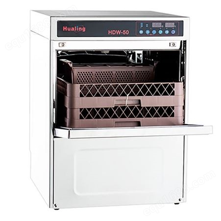 华菱商用洗碗机全自动洗盘机HDW40/50/80酒店食堂刷碗机 HDW50