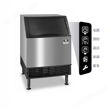 美国Manitowoc万利多 UDF0190A吧台90kg冰块机 商用厨房制冰机