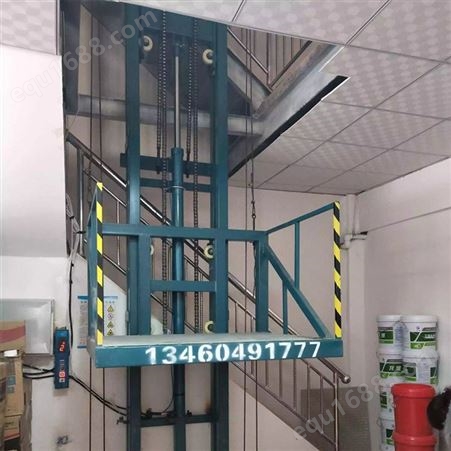 凯起液压升降货梯 2层高空载货货梯 仓库升降机平台