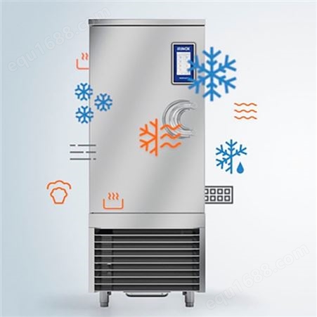 意大利进口 IRINOX 意大利急速冷冻 急速冷冻冰箱