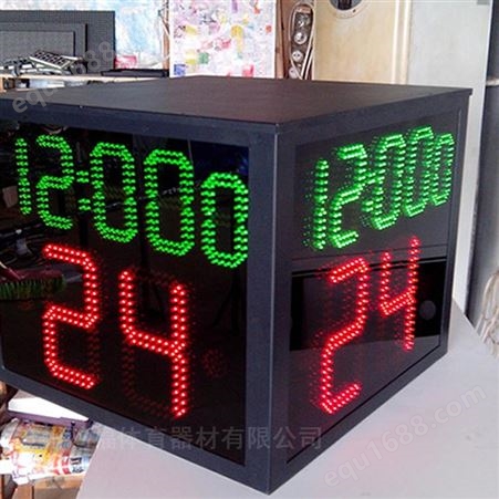 记分牌 篮球三面电子LED24秒违规计时器 多功能24秒计时器 来电报价