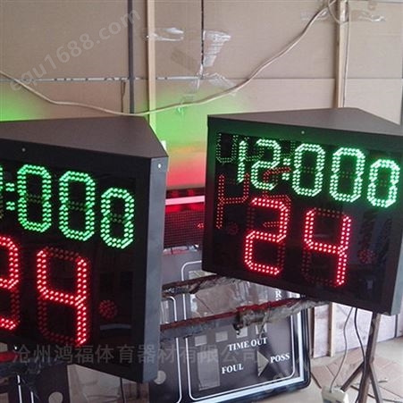 记分牌 篮球三面电子LED24秒违规计时器 多功能24秒计时器 来电报价
