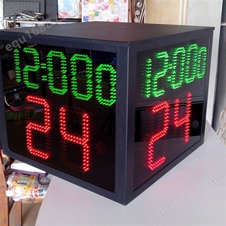 多功能电子记分牌计时器 篮球记分牌 鸿福 电子记分牌价格 用心服务