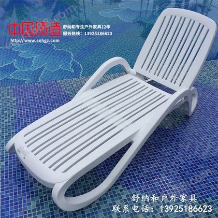 结实耐用的一款ABS 塑料沙滩椅 户外沙滩椅 游泳馆躺椅 户外沙滩椅 JK02