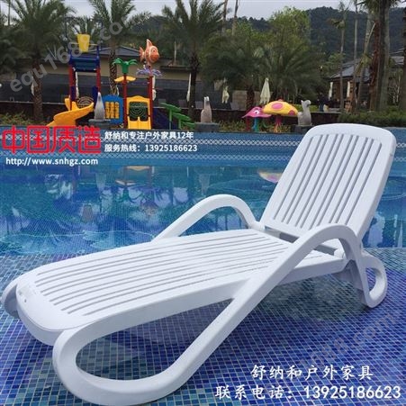 防腐防晒防紫外线优质ABS塑料沙滩椅可折叠加宽扶手白色游泳池躺椅