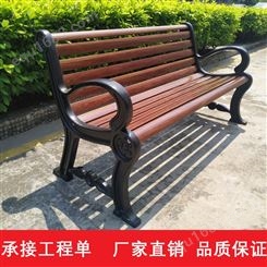 上海小区户外公园椅 别墅区户外长条椅 商业街户外休闲椅