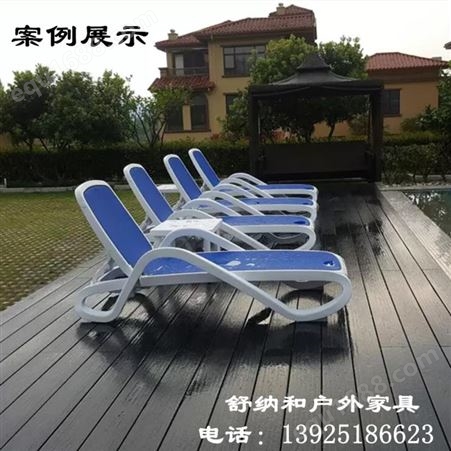 JK08泳池躺椅|游泳馆躺椅|塑料沙滩椅|海边沙滩椅|户外沙滩椅|承重180KG