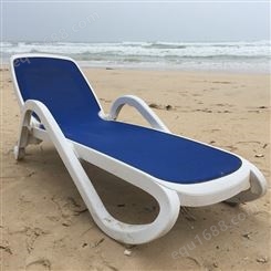 舒适休闲户外沙滩椅折叠椅JK01豪华塑料沙滩椅舒纳和现货供应