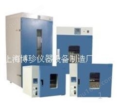 DHG-9075A臺式鼓風干燥箱 烘箱 老化箱 電子烘箱