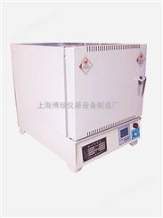 博珍BZ-4-10TP箱式电阻炉，陶瓷纤维炉，硅酸铝纤维炉膛