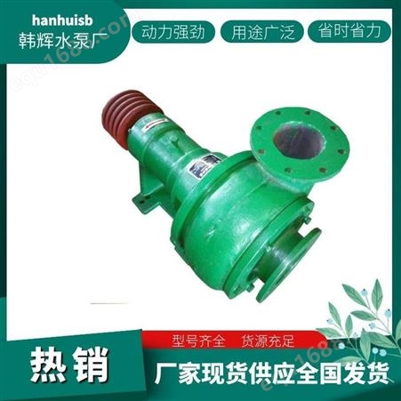 容县4进3出泥浆泵 漂浮式小型泥浆泵 7.5KW卧式泥浆泵供应商 韩辉