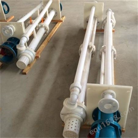 慧科 FYS型工程塑料液下泵 液下泵 大量现货