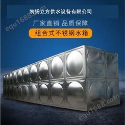 厂家定制卧式不锈钢水箱  304材质  聚氨酯保温水箱