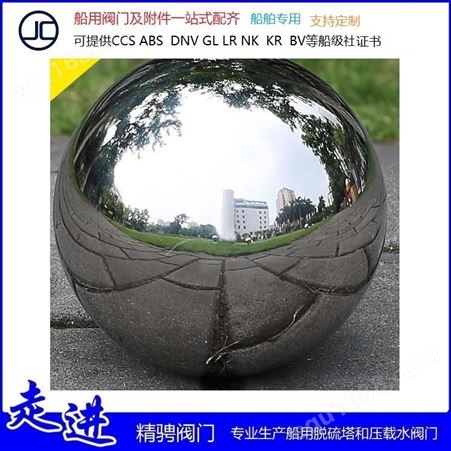 上海阀门厂家 船用空气帽浮球 空气管头塑料浮球