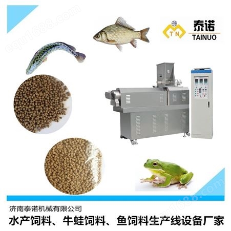 泰诺水产养殖饲料成型设备 鱼虾饲料膨化机