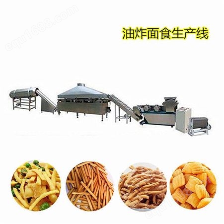 薯条面食生产线 沙拉锅巴加工设备 非油炸小零食生产厂家