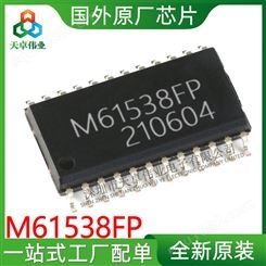 M61538FP 贴片 SSOP24 IC芯片 AVT-original