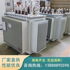 昆明电力变压器 S11-500油浸式电力变压器 单相干式隔离变压器 使用方便 电力变压器
