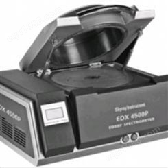 美程商行-X荧光光谱仪-EDX4500铜合金检测仪-黄铜冶炼炉前分析仪