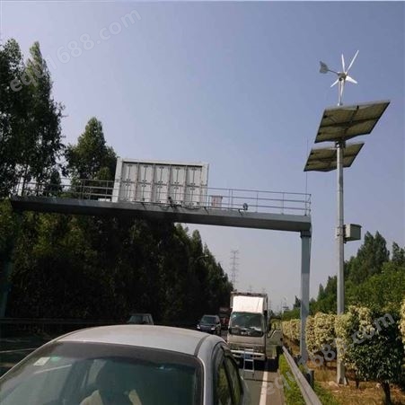 广州尚能 高速公路监控 太阳能风光互补发电解决方案