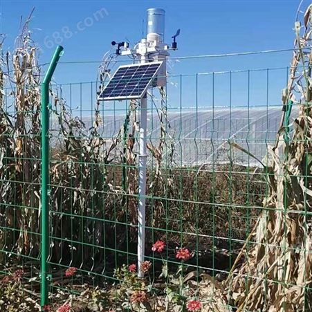农业小气候观测仪器 自动气象站 东北 兆迪