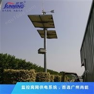 廣州尚能 高速公路監控 太陽能風光互補發電解決方案