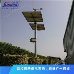 广州尚能 高速公路监控 太阳能风光互补发电解决方案