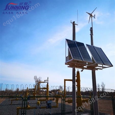 广州尚能 风光互补发电监控系统 光伏发电系统