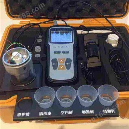 国产便携式重金属分析仪HM-3000P