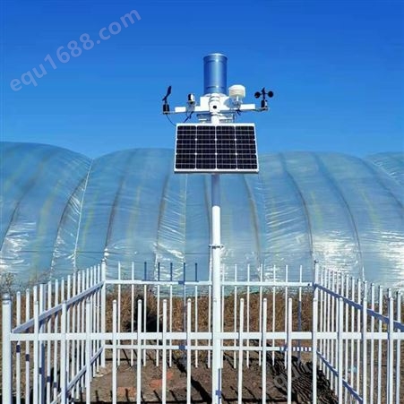 农业小气候观测仪器 自动气象站 东北 兆迪