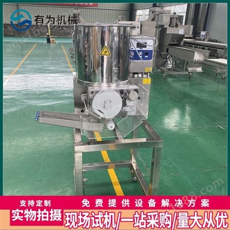100型南瓜饼成型机 有为生产成型设备 土豆饼裹浆机器