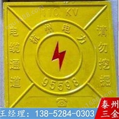 泰州电缆标志砖 消防应急通道指示砖 燃气标志块