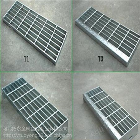 化工厂异型钢格板H河北衡水钢结构楼梯钢格板生产厂家