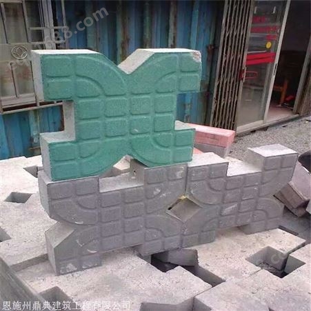 咸丰县环保彩砖 恩施鼎典六角植草砖草皮砖
