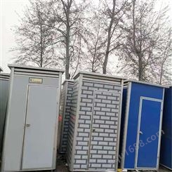 泊兴移动公厕 移动厕所卫生间 厂家生产移动厕所 欢迎来电