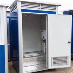 泊兴供应 移动厕所淋浴房 可定制 移动厕所卫生间洗手间 厂家生产