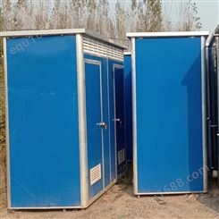 移动厕所厂家 户外环保厕所 水冲直排式厕所 大量供应