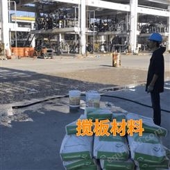 护砼一号 批发高聚物快速结构修补料 生产厂家 中德新亚